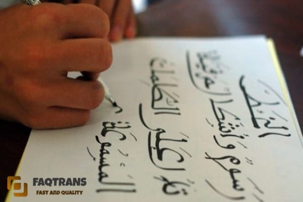 Tiếng Ả Rập được mệnh danh là ngôn ngữ khó học nhất thế giới